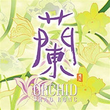 ORCHID / SHAO RONG