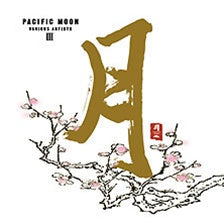 PACIFIC MOON I & II / VARIOUS ARTISTS