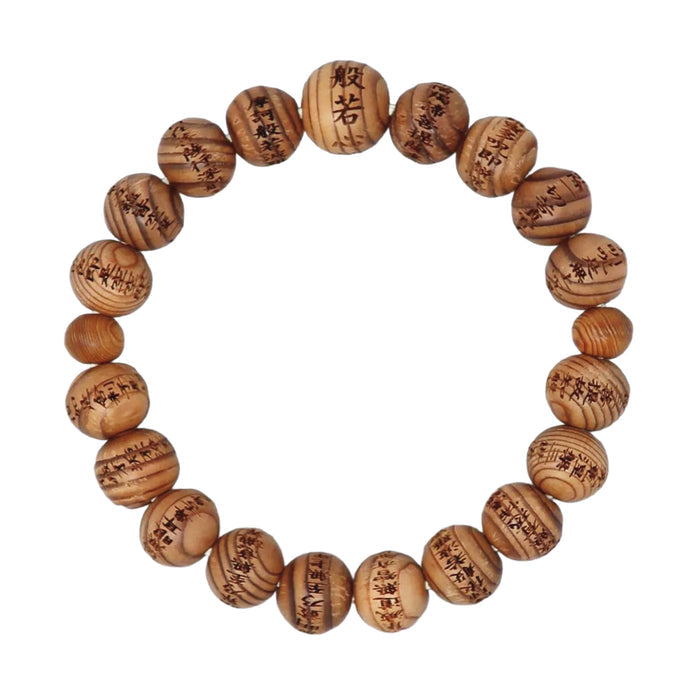 JUZU Bead Bracelet - Yakusugi Cedar Engraved Heart Sutra
