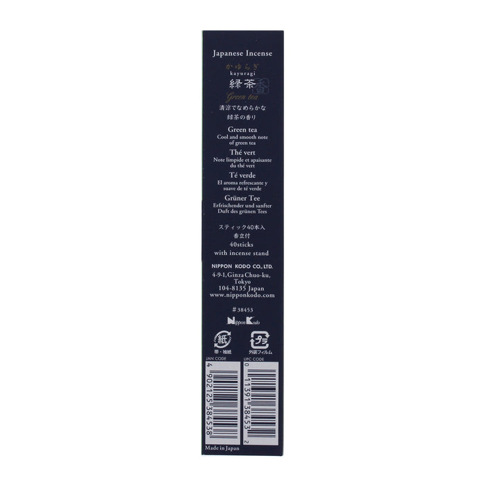 KAYURAGI - Green Tea 40 sticks