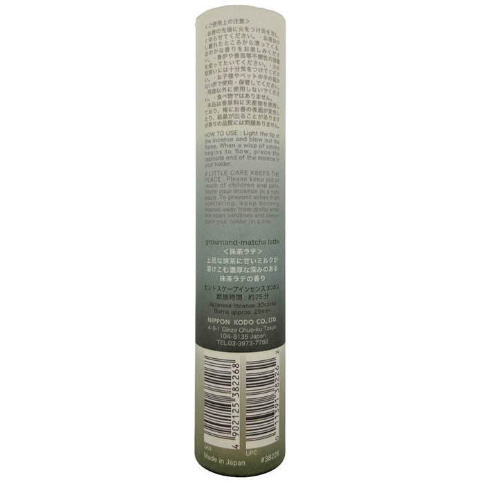 SCENTSCAPE - Matcha & Latte 30 sticks