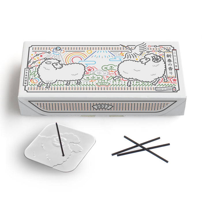 YEAR OF THE SHEEP INCENSE SET